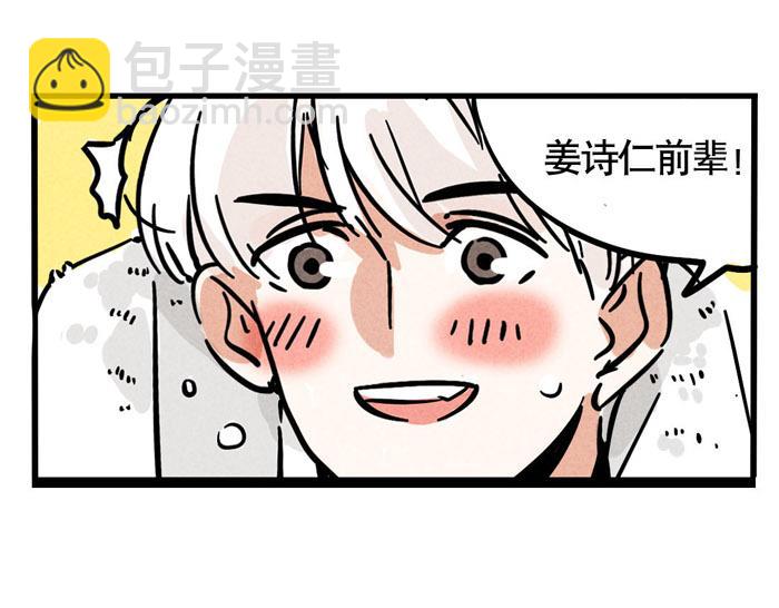 第64话 经纪人-第64话