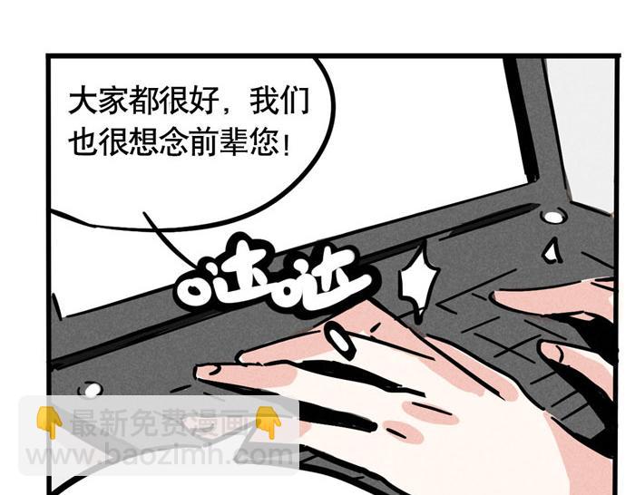 第64话 经纪人-第64话