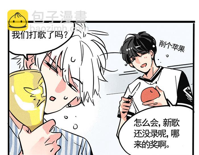 第66话 谁说你没有人气？-第66话