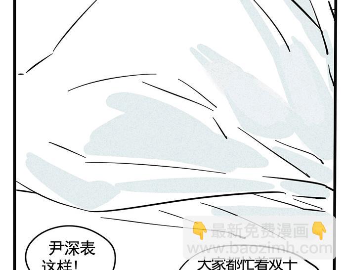 第66话 谁说你没有人气？-第66话