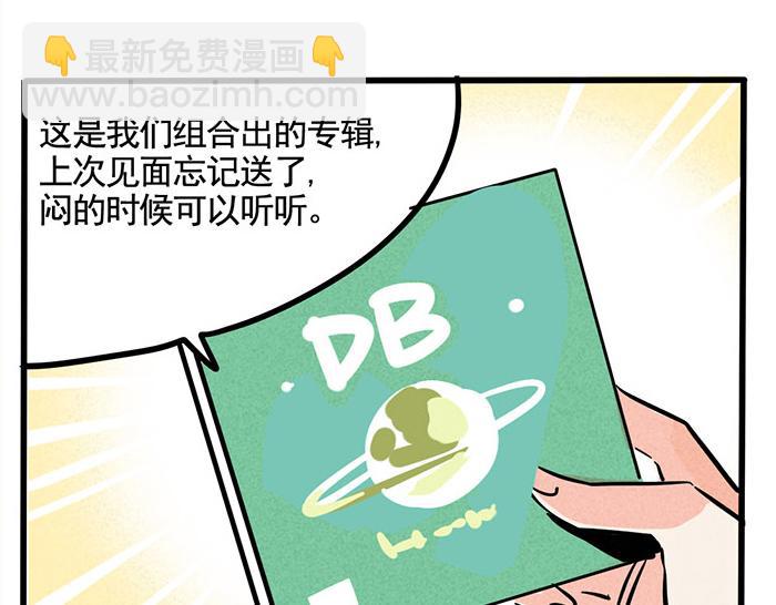 第66话 谁说你没有人气？-第66话
