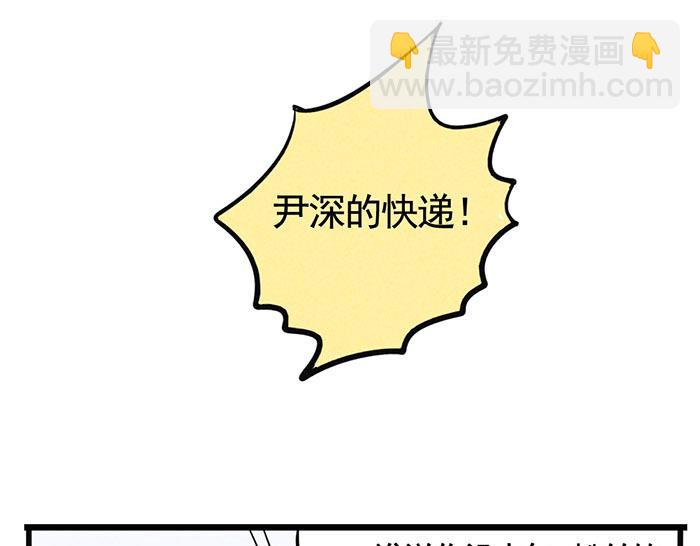 第66话 谁说你没有人气？-第66话