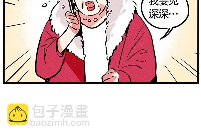 第68话 尹深妈妈来探病-第68话