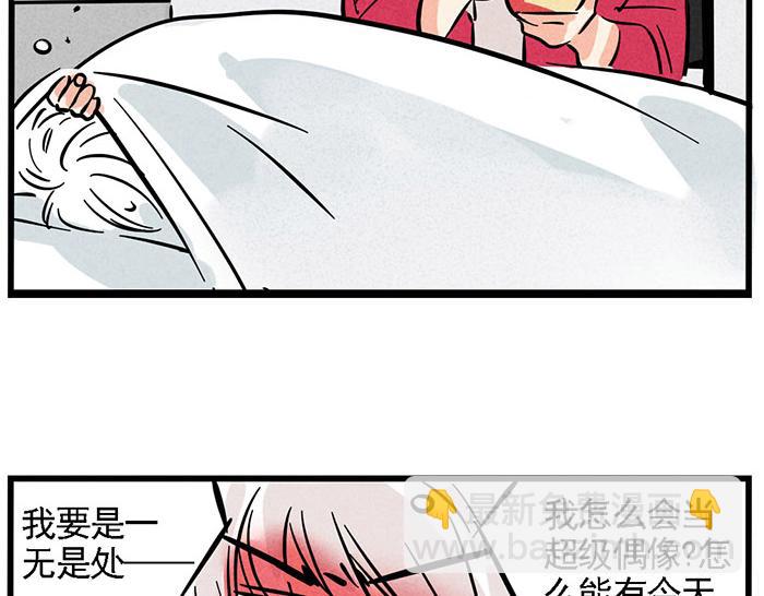 第68话 尹深妈妈来探病-第68话