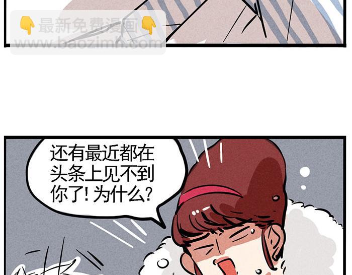 第68话 尹深妈妈来探病-第68话