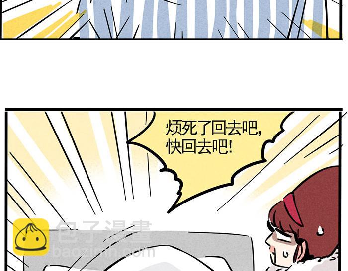 第68话 尹深妈妈来探病-第68话