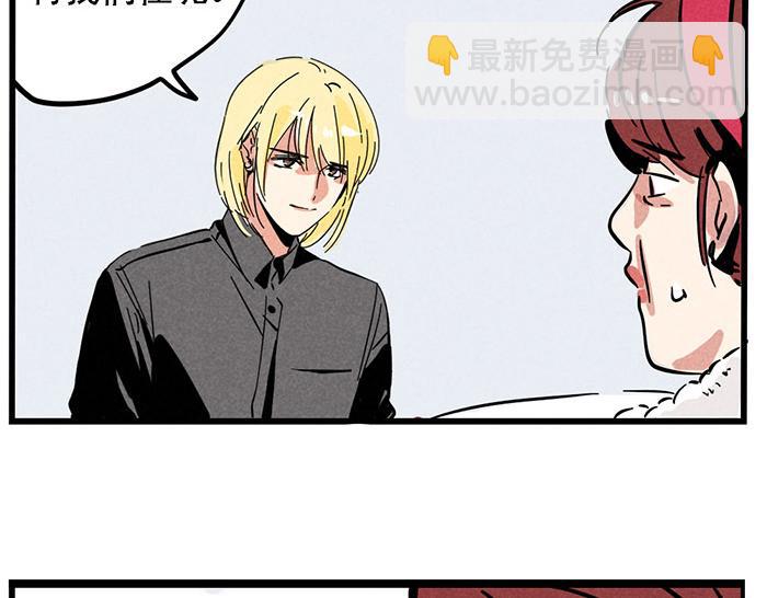 第68话 尹深妈妈来探病-第68话