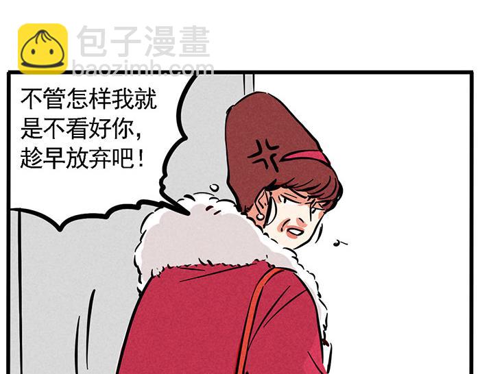 第68话 尹深妈妈来探病-第68话
