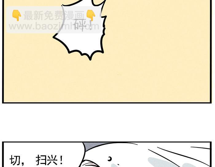 第68话 尹深妈妈来探病-第68话