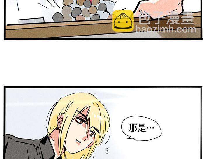 第68话 尹深妈妈来探病-第68话