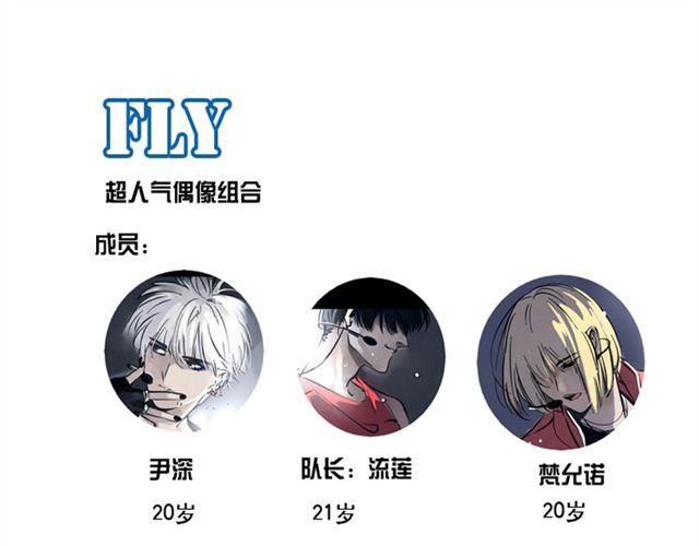 第8话 我能站在这，不是靠运气！(1/2)-第8话
