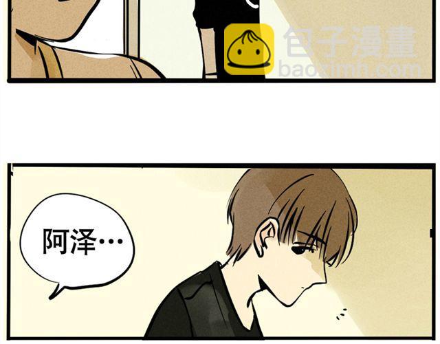 第8话 我能站在这，不是靠运气！(1/2)-第8话