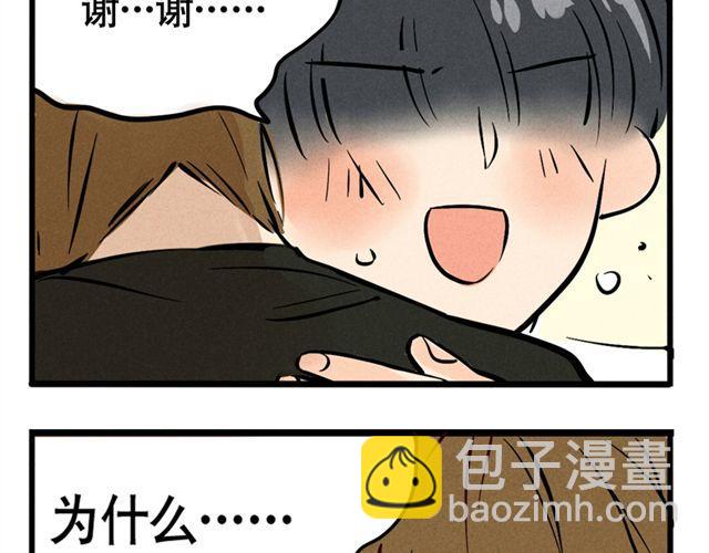 第8话 我能站在这，不是靠运气！(1/2)-第8话