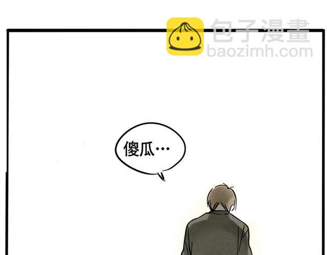 第8话 我能站在这，不是靠运气！(1/2)-第8话
