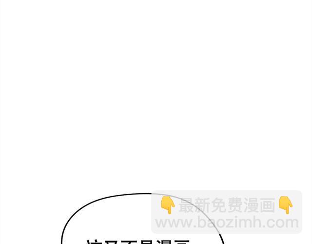 第8话 我能站在这，不是靠运气！(1/2)-第8话