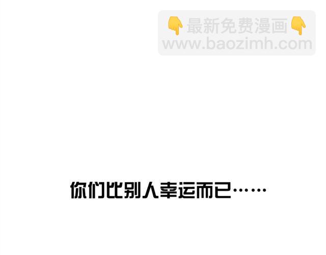 第8话 我能站在这，不是靠运气！(1/2)-第8话