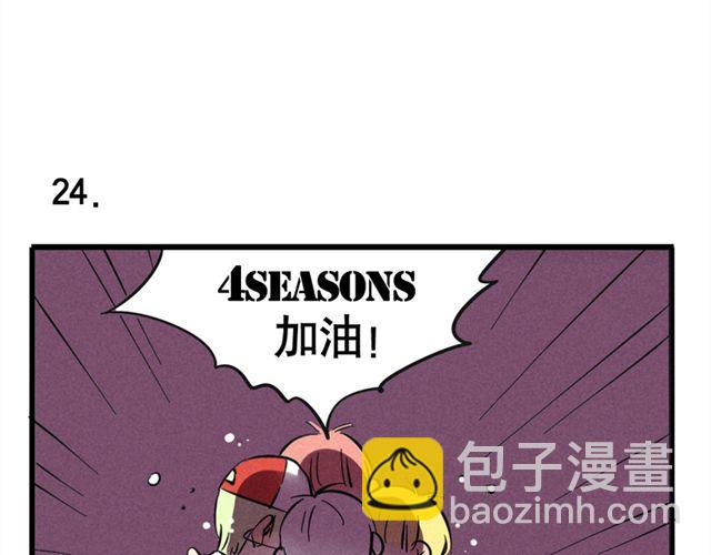 第8话 我能站在这，不是靠运气！(1/2)-第8话