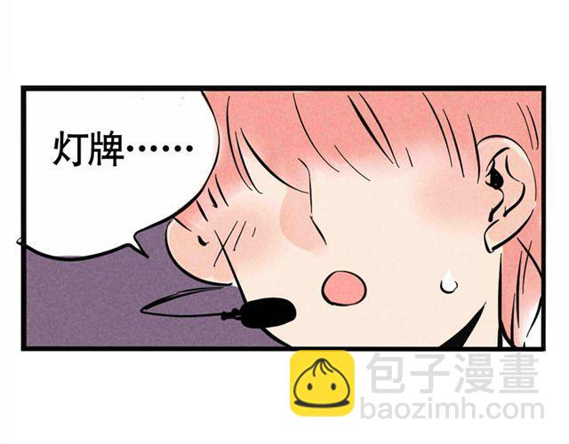 第8话 我能站在这，不是靠运气！(1/2)-第8话