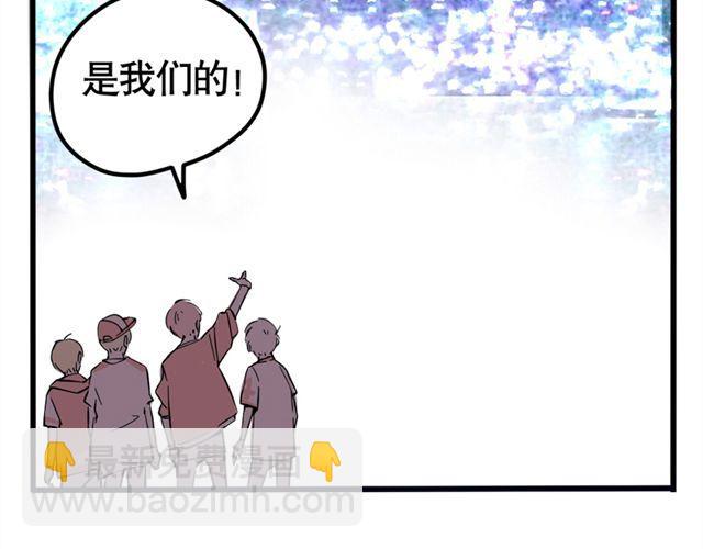 第8话 我能站在这，不是靠运气！(1/2)-第8话