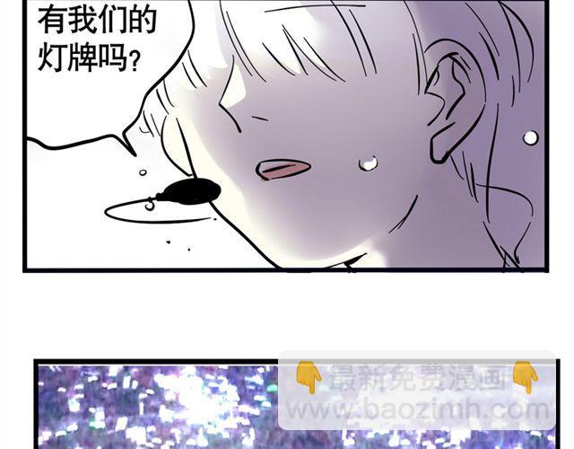 第8话 我能站在这，不是靠运气！(1/2)-第8话