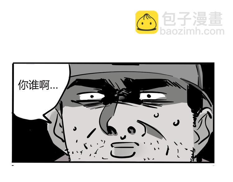 第二季 第1话 回锅翻红！-第74话