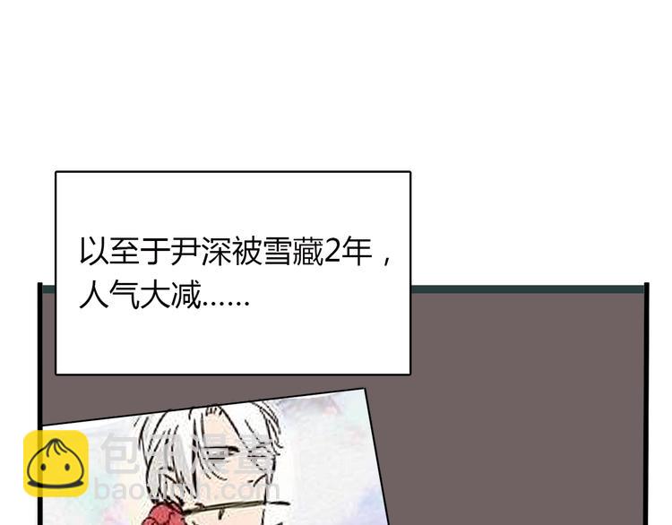 第二季 第1话 回锅翻红！-第74话