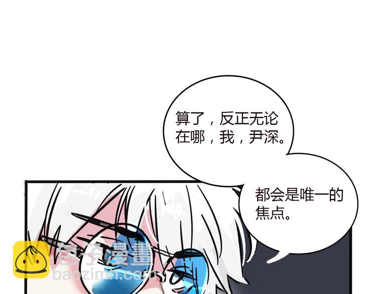 第3话 机场热度-第76话