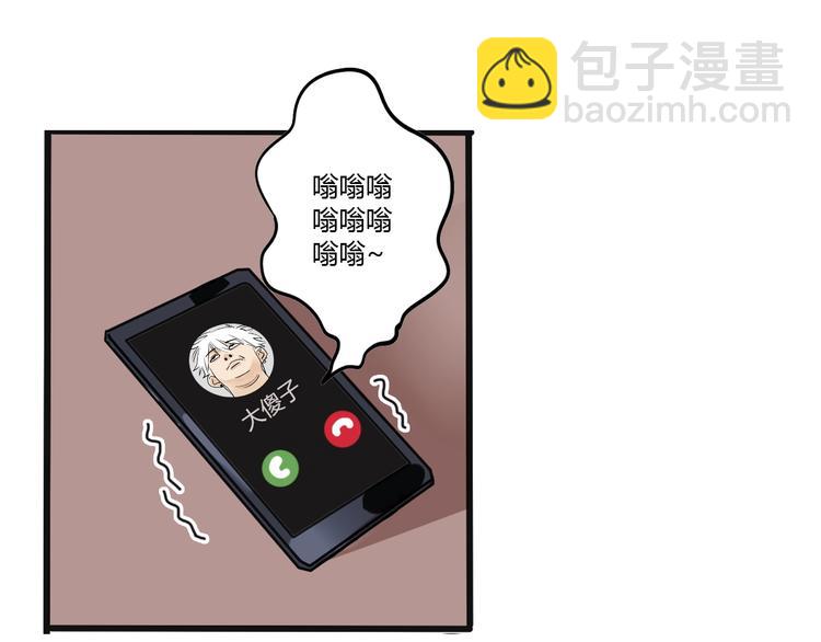 第3话 机场热度-第76话