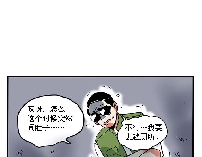特别篇 第9话 点评翻车-第82话