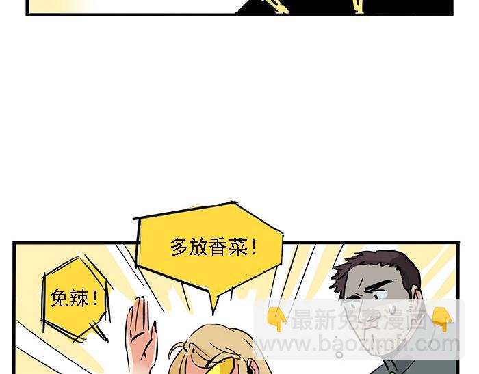 特别篇 第9话 点评翻车-第82话