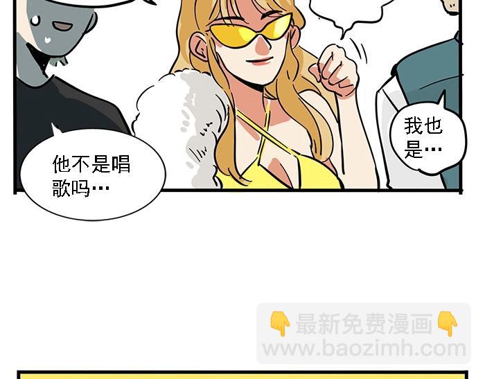 特别篇 第9话 点评翻车-第82话