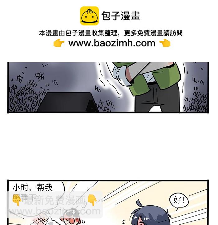 特别篇 第9话 点评翻车-第82话
