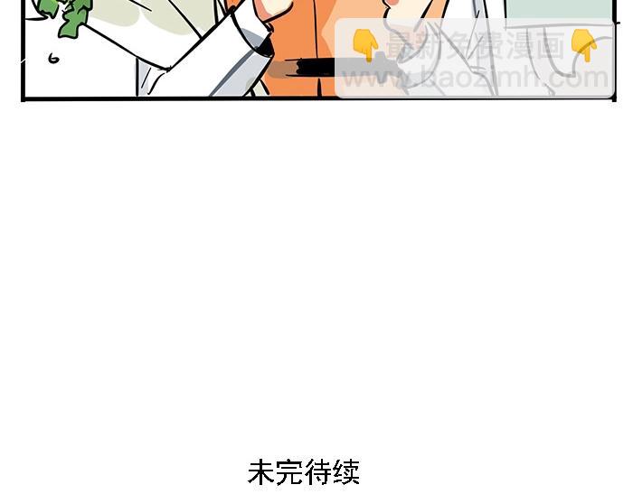 特别篇 第9话 点评翻车-第82话