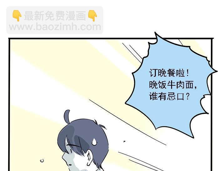 特别篇 第9话 点评翻车-第82话