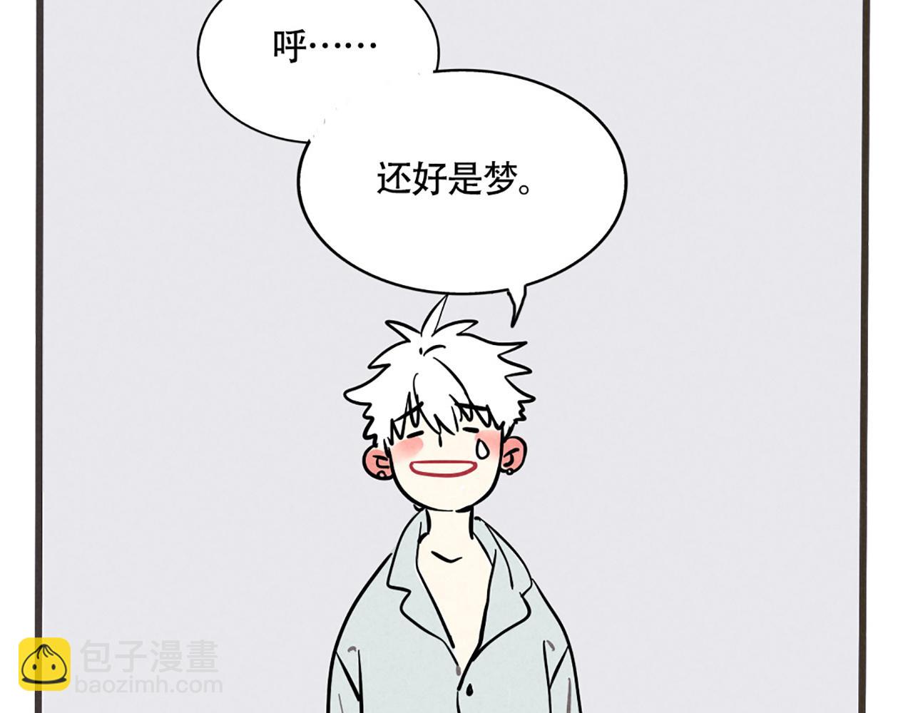 第二季 01：尹深走红毯(1/2)-第84话