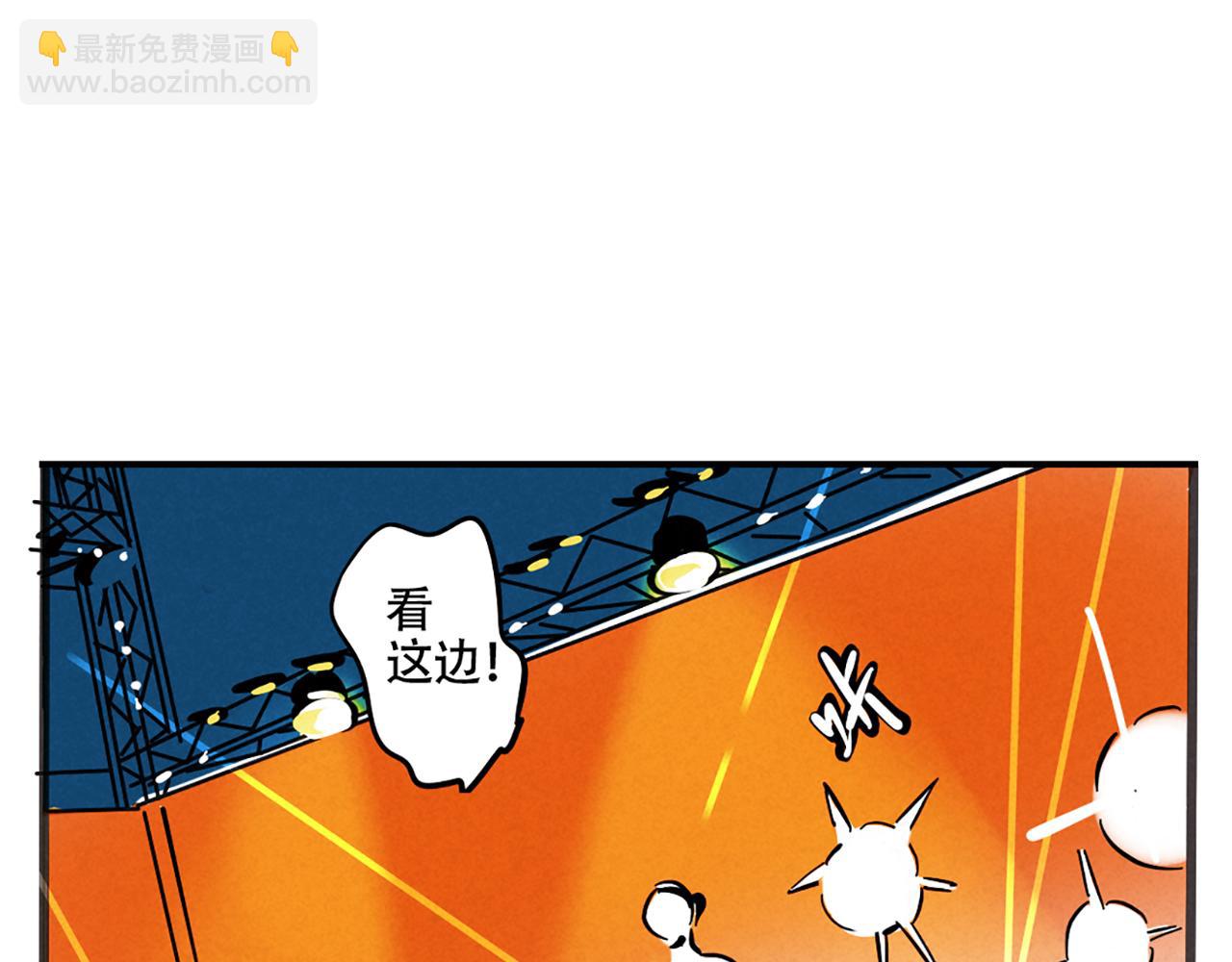 第二季 01：尹深走红毯(1/2)-第84话