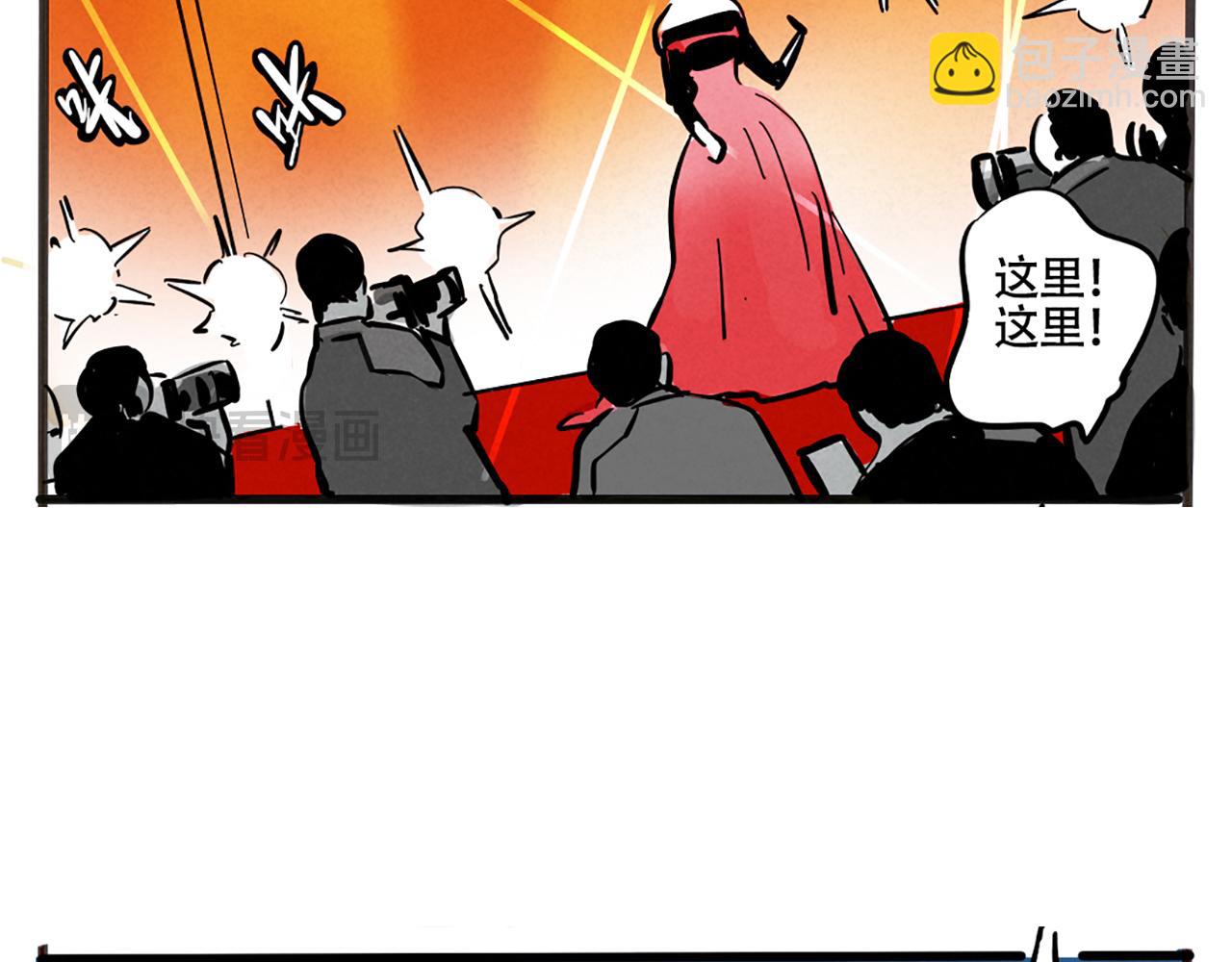第二季 01：尹深走红毯(1/2)-第84话