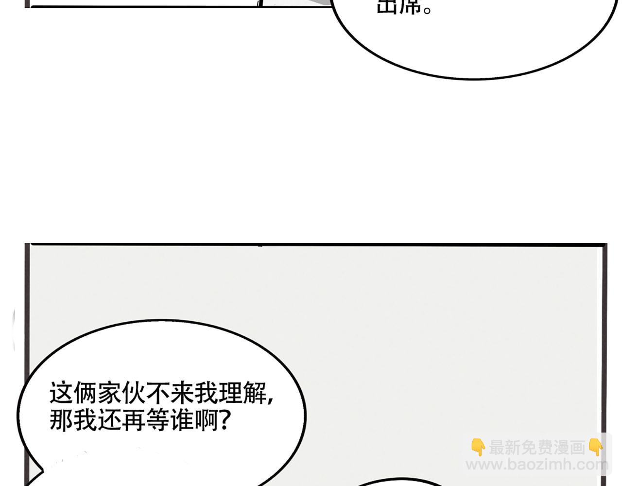 第二季 01：尹深走红毯(1/2)-第84话