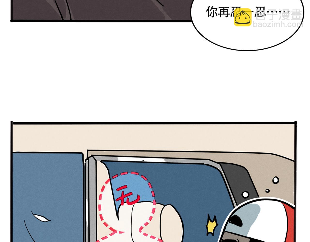 第二季 01：尹深走红毯(1/2)-第84话