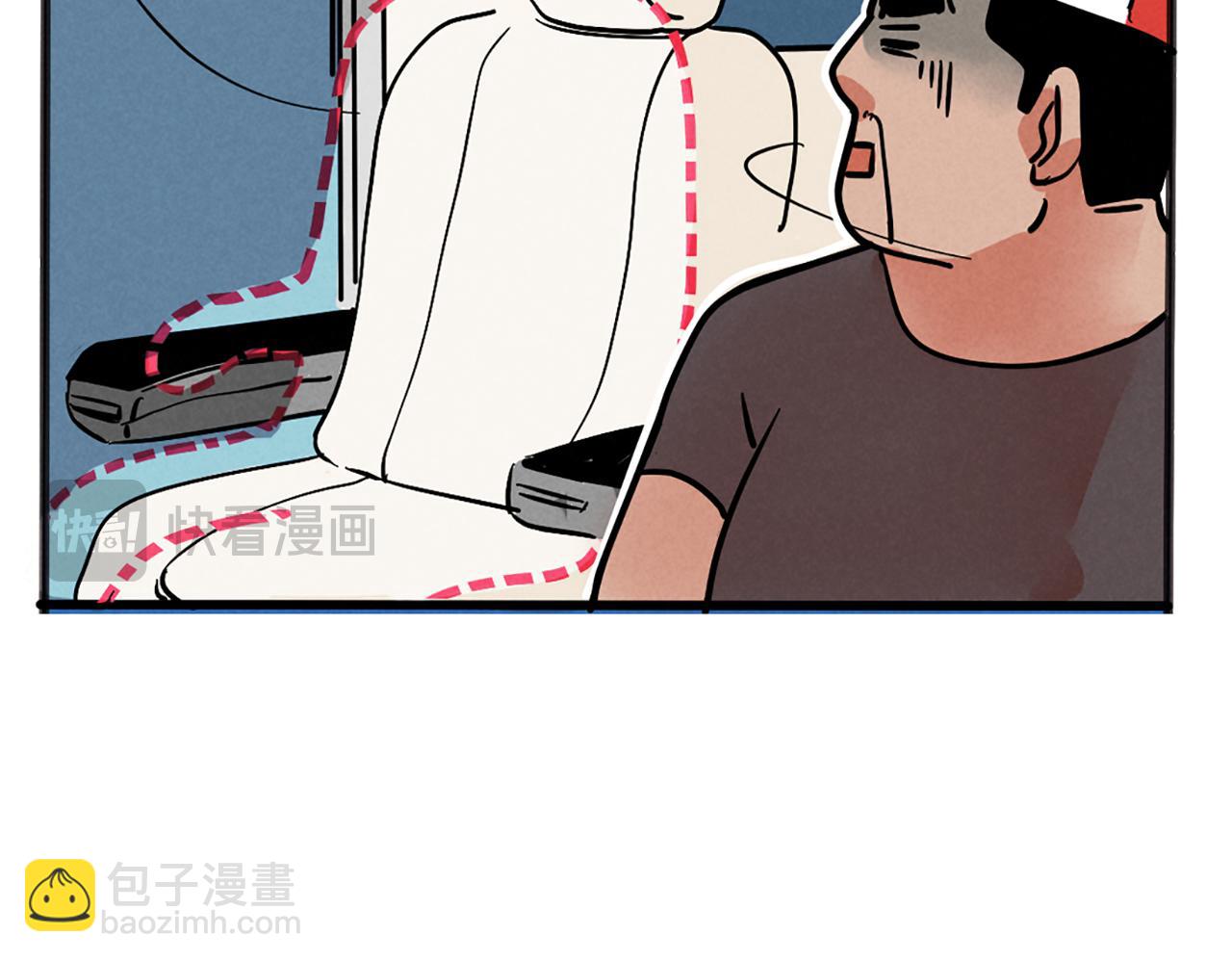 第二季 01：尹深走红毯(1/2)-第84话