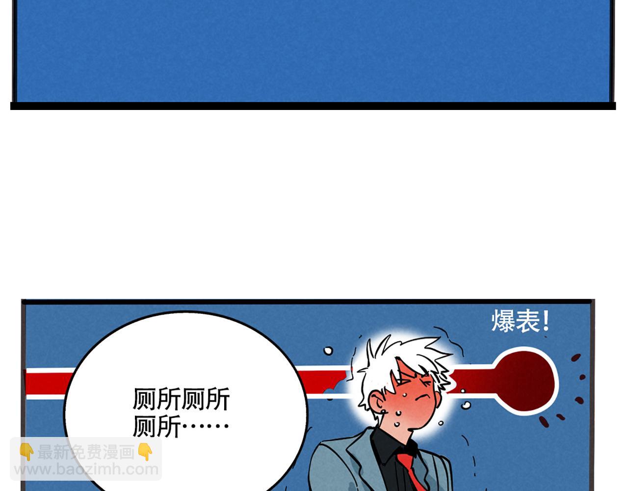 第二季 01：尹深走红毯(1/2)-第84话