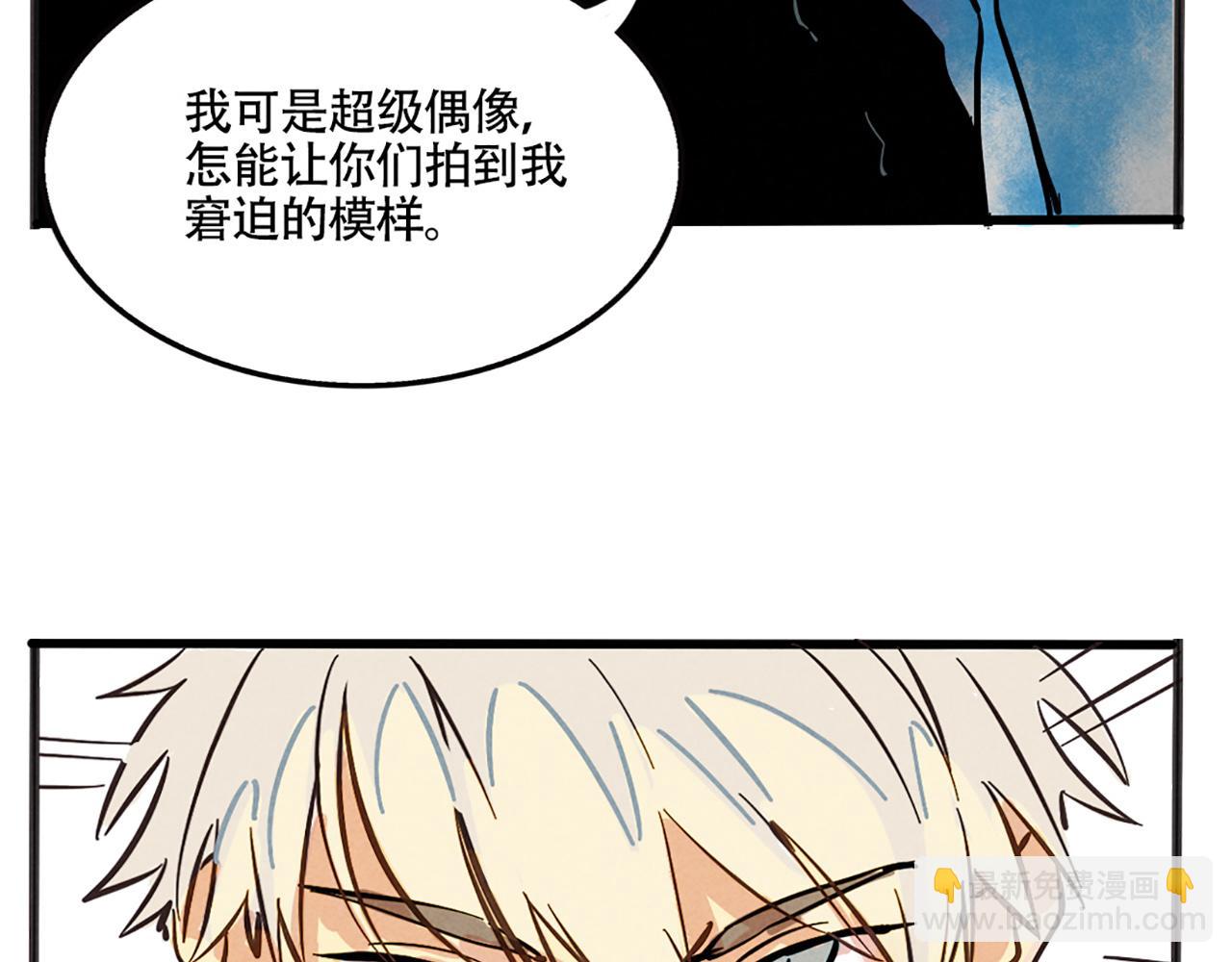 第二季 01：尹深走红毯(1/2)-第84话