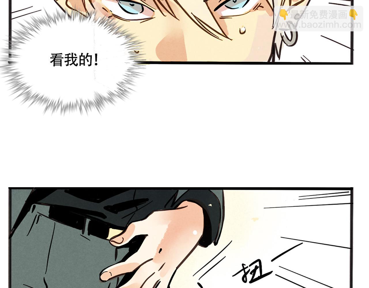 第二季 01：尹深走红毯(1/2)-第84话