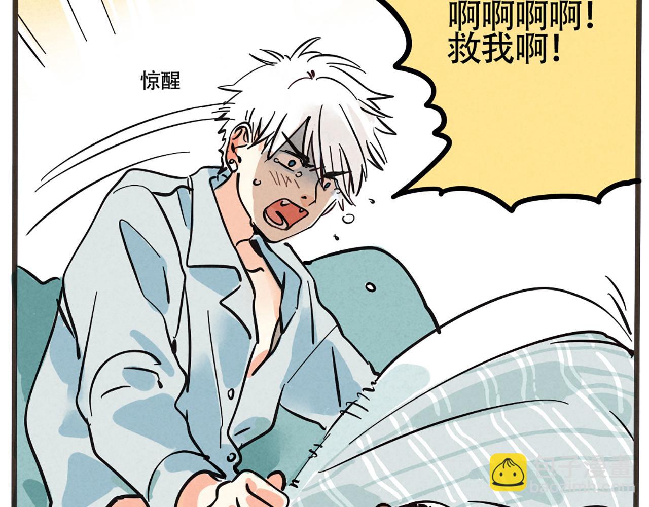 第二季 01：尹深走红毯(1/2)-第84话
