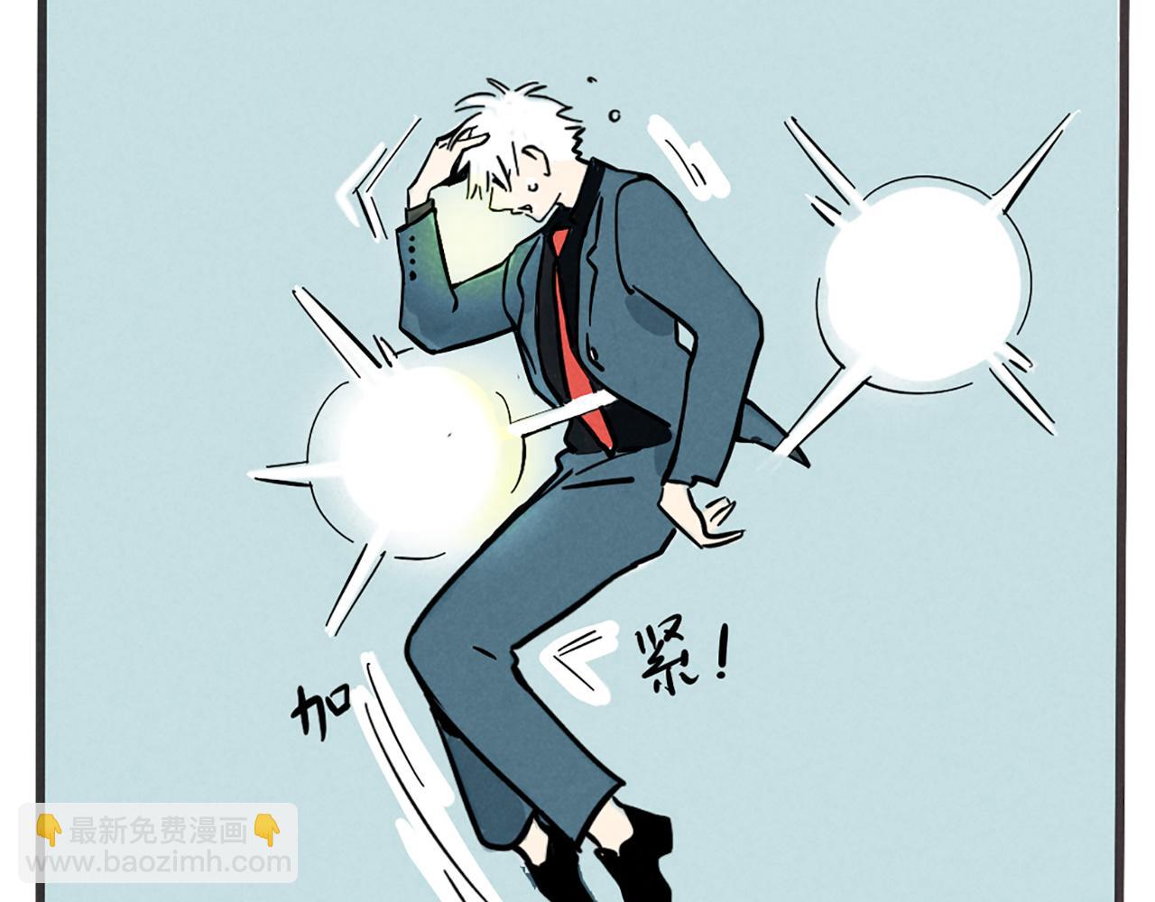 第二季 01：尹深走红毯(1/2)-第84话