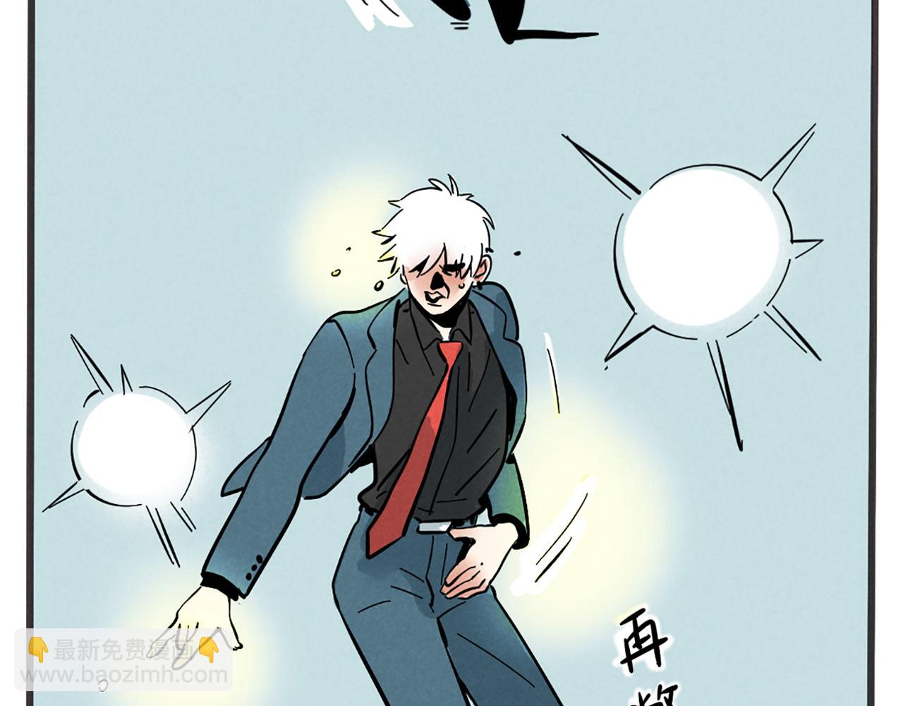 第二季 01：尹深走红毯(1/2)-第84话