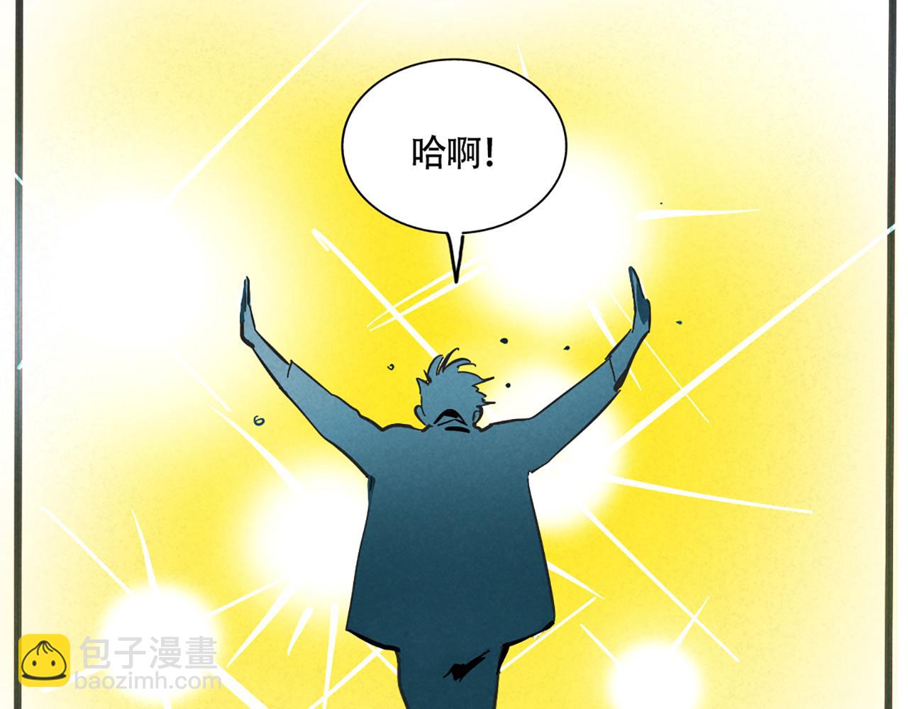 第二季 01：尹深走红毯(1/2)-第84话