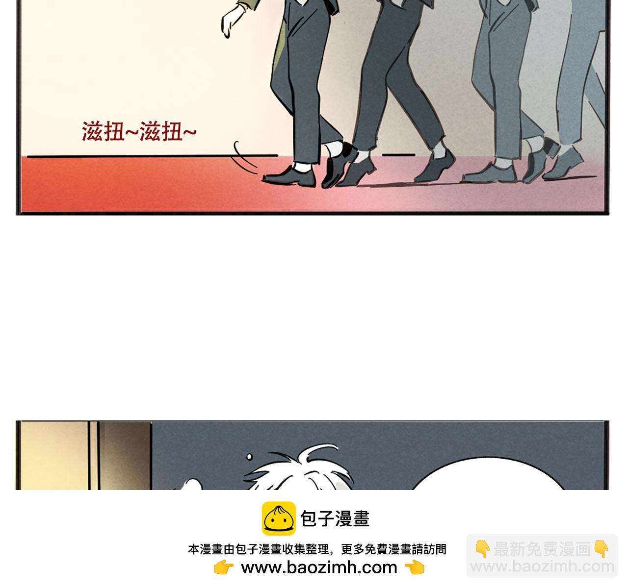 第二季 01：尹深走红毯(1/2)-第84话