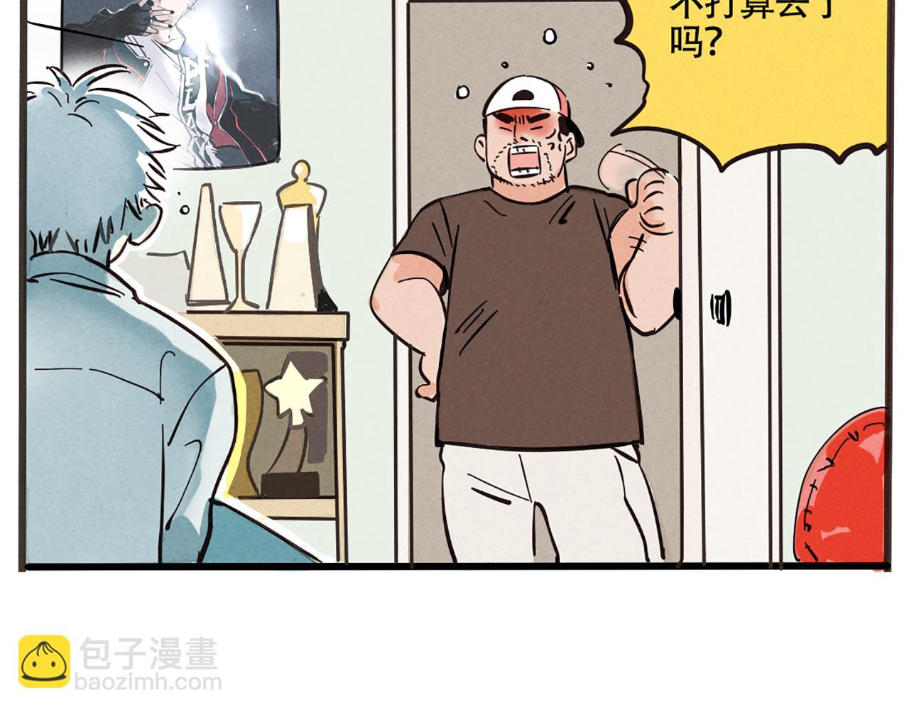 第二季 01：尹深走红毯(1/2)-第84话