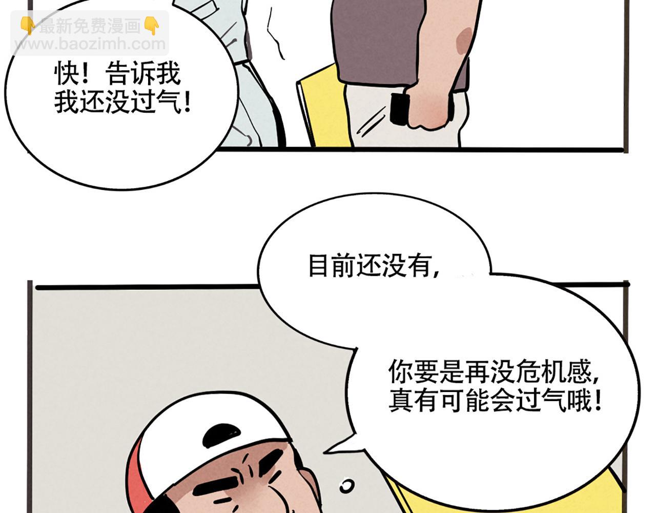 第二季 01：尹深走红毯(1/2)-第84话